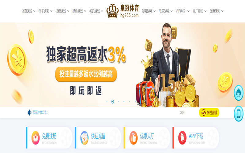 leyu|leyu体育官网|leyu官方网站的在线体育博彩APP供应商
